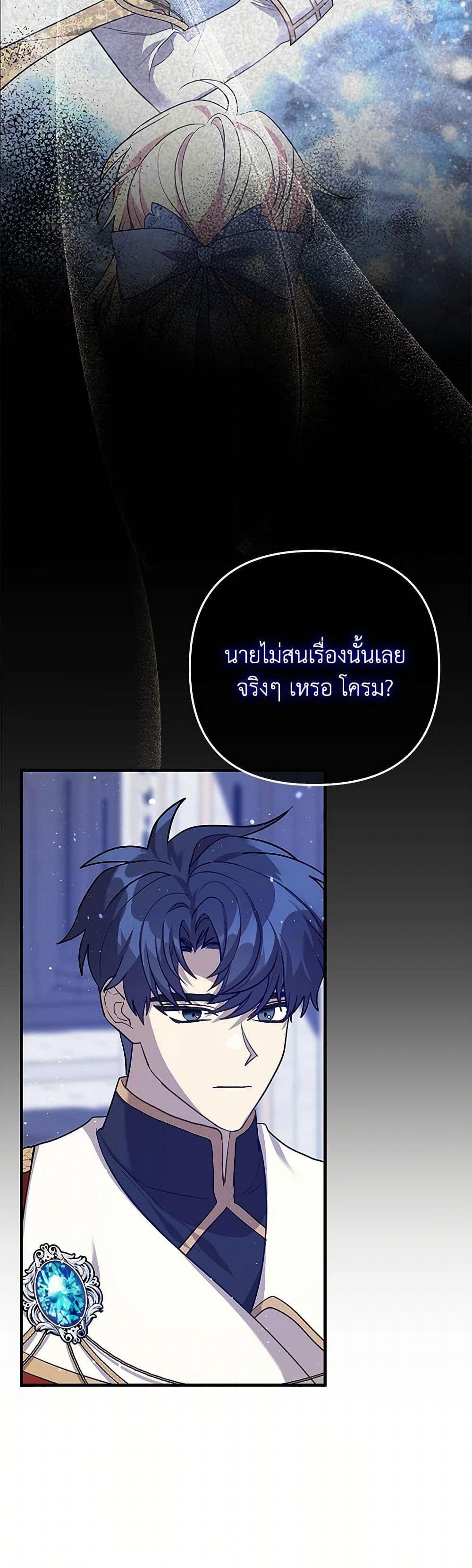 Manga-lc-com อ่านมังงะ อ่านการ์ตูน ออนไลน์ ฟรี The Baby Saint Wants to Destroy the World! ตอนที่ 1 2 3 4 5 6 7 8 9 10 11 12 13 14 ฟรี ไม่มีโฆษณา Manga-lc - อ่าน มังงะ อ่าน การ์ตูน ออนไลน์ อ่านมังงะ ฟรี