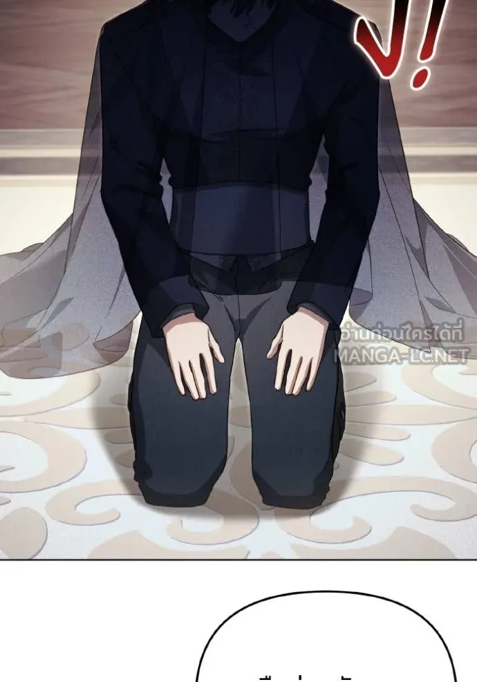 ราชินีจอมมาร ตอนที่ 87 รูปที่ 11