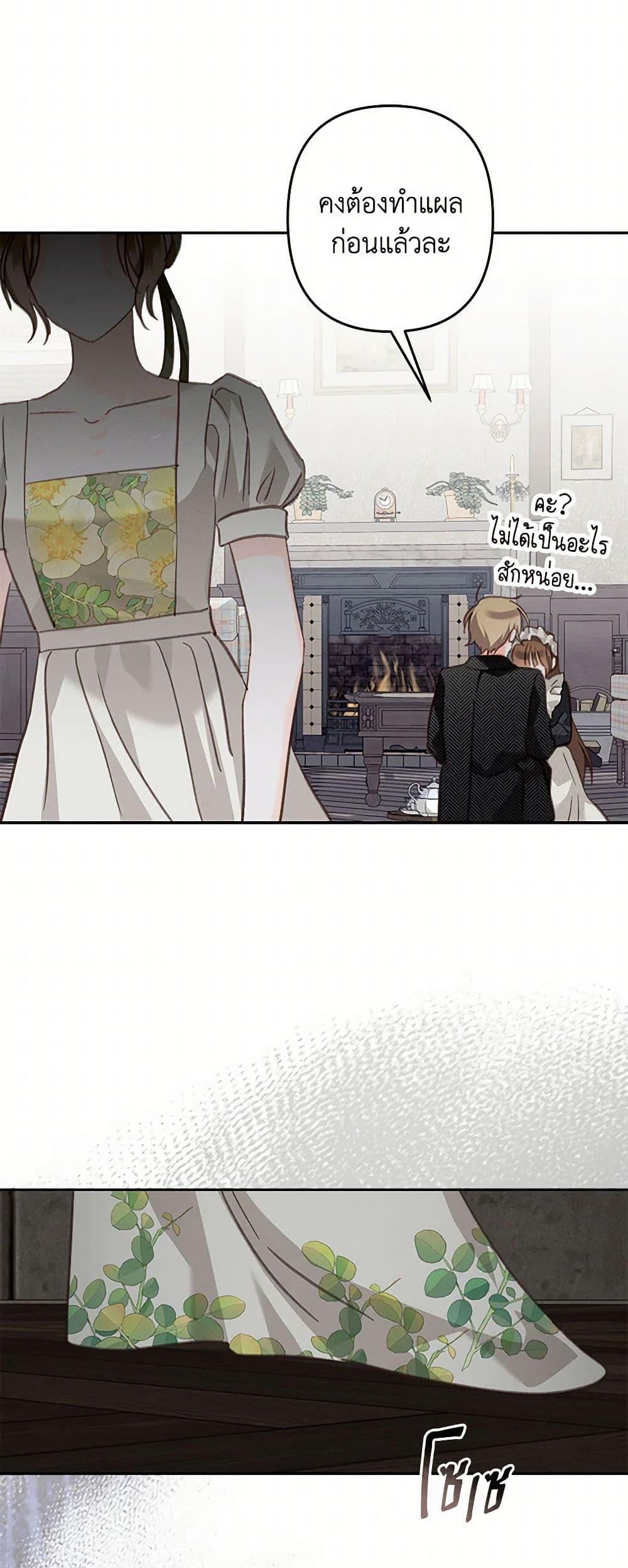 Manga-lc-com อ่านมังงะ อ่านการ์ตูน ออนไลน์ ฟรี How to Survive as a Maid in a Horror Game ตอนที่ 1 2 3 4 5 6 7 8 9 10 11 12 13 14 ฟรี ไม่มีโฆษณา Manga-lc - อ่าน มังงะ อ่าน การ์ตูน ออนไลน์ อ่านมังงะ ฟรี