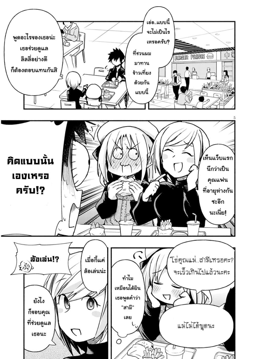 Manga-lc-com อ่านมังงะ อ่านการ์ตูน ออนไลน์ ฟรี Geesen Shoujo to Ibunka Kouryuu ตอนที่ 1 2 3 4 5 6 7 8 9 10 11 12 13 14 ฟรี ไม่มีโฆษณา Manga-lc - อ่าน มังงะ อ่าน การ์ตูน ออนไลน์ อ่านมังงะ ฟรี