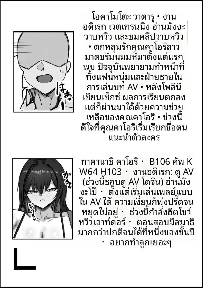 Doujin-Lc- อ่าน โดจิน มังฮวา เกาหลี ญี่ปุ่น จีน แปลไทย เเฟนสาวสุดคูลเเต่เต็มไปด้วยเรื่องเซ็กส์ (Sabajiba Gonhachirou) ตอนที่ 1 2 3 4 5 6 7 8 9 10 11 12 13 14 ฟรี ไม่มีโฆษณา อ่าน โดจิน Manhwa เกาหลี ญี่ปุ่น จีน เรามีครบ คัดมาให้เน้นๆ โดจิน 18+ รับประกันความฟินโดย  Doujin Lc
