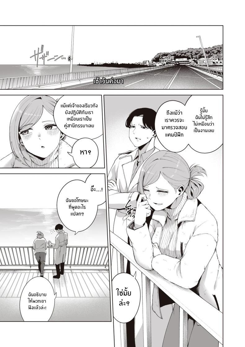 Doujin-Lc- อ่าน โดจิน มังฮวา เกาหลี ญี่ปุ่น จีน แปลไทย เเคมป์ฝึกเเค่เราสอง[electromonkey (Migihaji)] Gasshuku Shitami, Futari Tabi nara Konna Fuu ni ตอนที่ 1 2 3 4 5 6 7 8 9 10 11 12 13 14 ฟรี ไม่มีโฆษณา อ่าน โดจิน Manhwa เกาหลี ญี่ปุ่น จีน เรามีครบ คัดมาให้เน้นๆ โดจิน 18+ รับประกันความฟินโดย  Doujin Lc