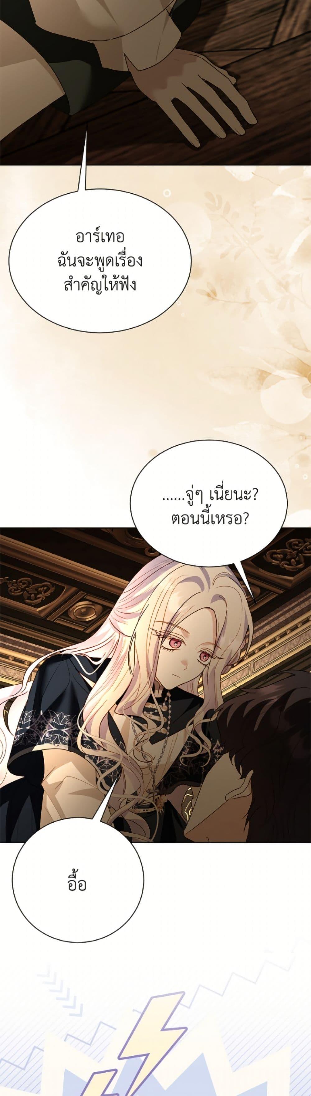 Manga-lc-com อ่านมังงะ อ่านการ์ตูน ออนไลน์ ฟรี My Father, the Possessive Demi-God ตอนที่ 1 2 3 4 5 6 7 8 9 10 11 12 13 14 ฟรี ไม่มีโฆษณา Manga-lc - อ่าน มังงะ อ่าน การ์ตูน ออนไลน์ อ่านมังงะ ฟรี