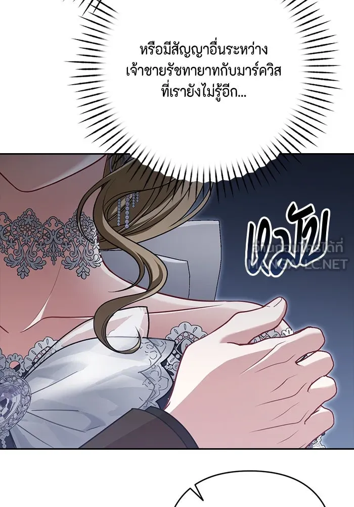 ละครชีวิตลิขิตรัก ตอนที่ 28 รูปที่ 102