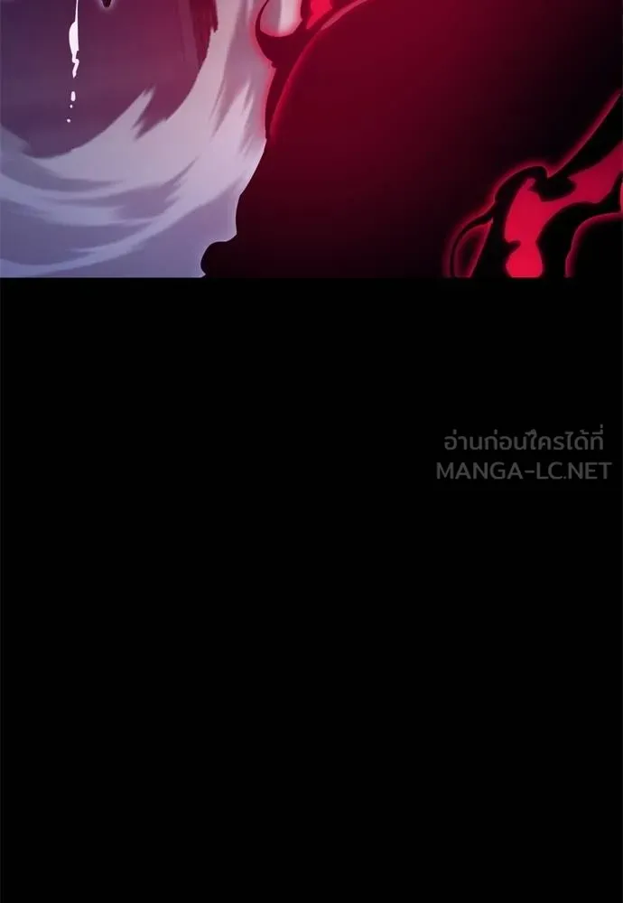 ยมราชลงทัณฑ์ ตอนที่ 51 รูปที่ 84