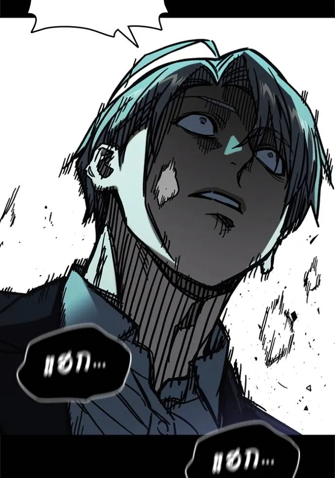 Study Group ตอนที่ 253 รูปที่ 112