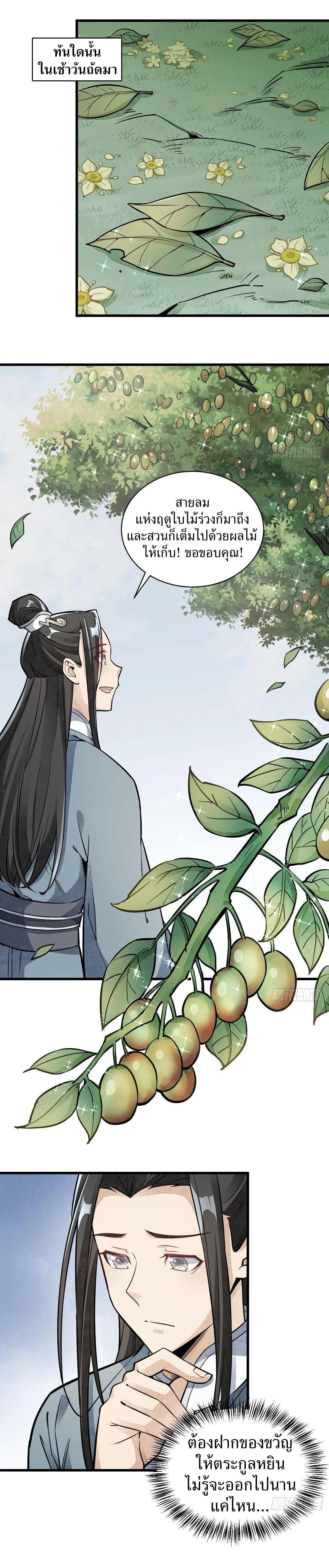 Manga-lc-com อ่านมังงะ อ่านการ์ตูน ออนไลน์ ฟรี Lan Ke Qi Yuan ตอนที่ 1 2 3 4 5 6 7 8 9 10 11 12 13 14 ฟรี ไม่มีโฆษณา Manga-lc - อ่าน มังงะ อ่าน การ์ตูน ออนไลน์ อ่านมังงะ ฟรี