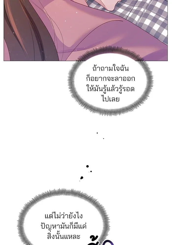 คู่มือคว้าหัวใจนายตัวร้าย ตอนที่ 2 รูปที่ 76