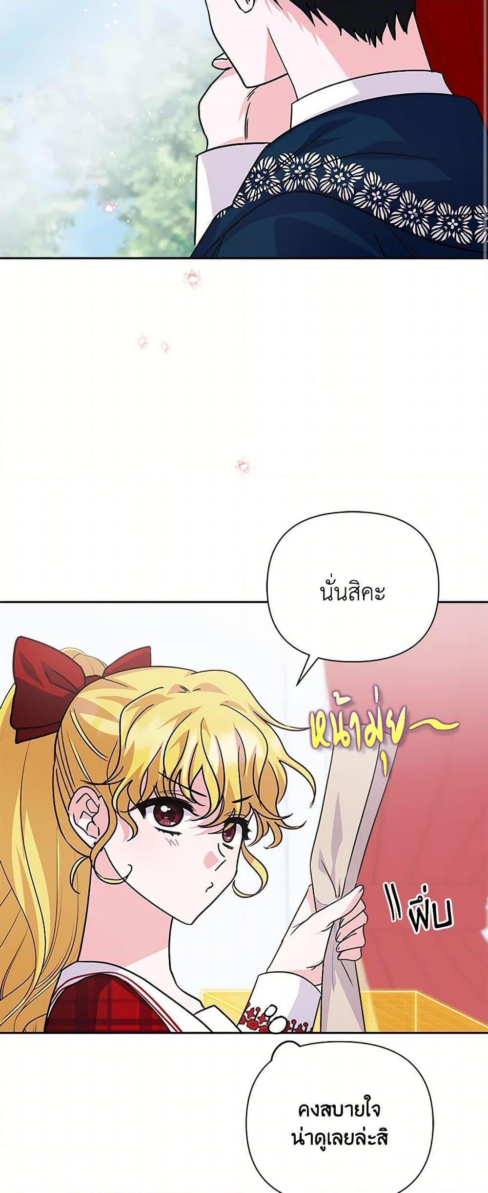Manga-lc-com อ่านมังงะ อ่านการ์ตูน ออนไลน์ ฟรี Marigold ตอนที่ 1 2 3 4 5 6 7 8 9 10 11 12 13 14 ฟรี ไม่มีโฆษณา Manga-lc - อ่าน มังงะ อ่าน การ์ตูน ออนไลน์ อ่านมังงะ ฟรี
