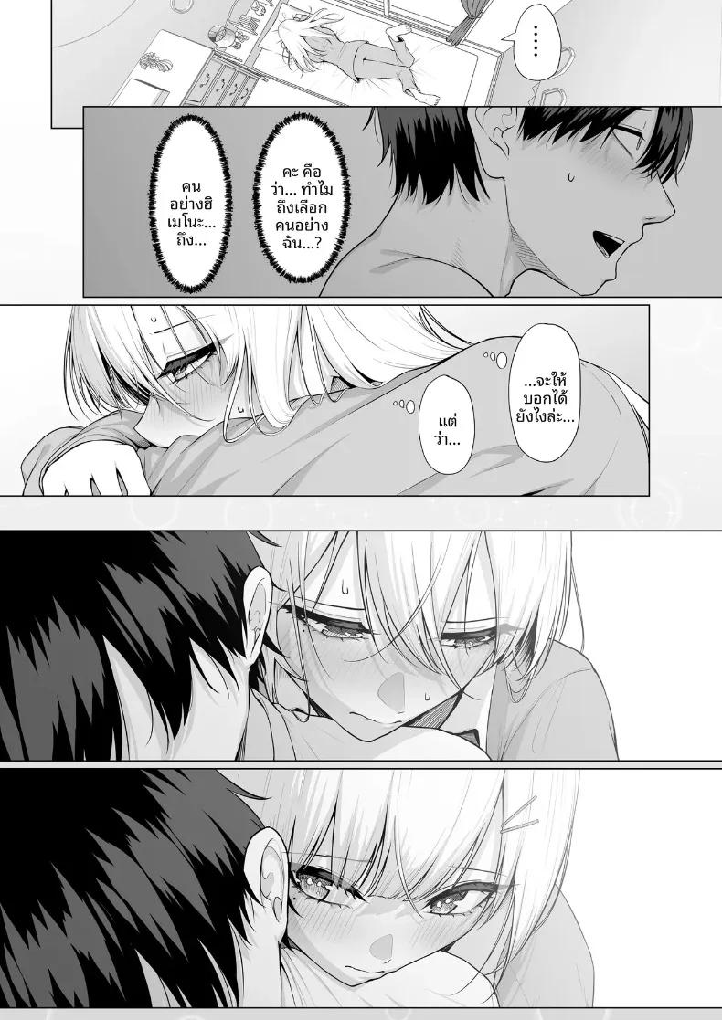 Doujin-Lc- อ่าน โดจิน มังฮวา เกาหลี ญี่ปุ่น จีน แปลไทย หมายความว่าจะยอมให้ทำไง (Mikage) ตอนที่ 1 2 3 4 5 6 7 8 9 10 11 12 13 14 ฟรี ไม่มีโฆษณา อ่าน โดจิน Manhwa เกาหลี ญี่ปุ่น จีน เรามีครบ คัดมาให้เน้นๆ โดจิน 18+ รับประกันความฟินโดย  Doujin Lc