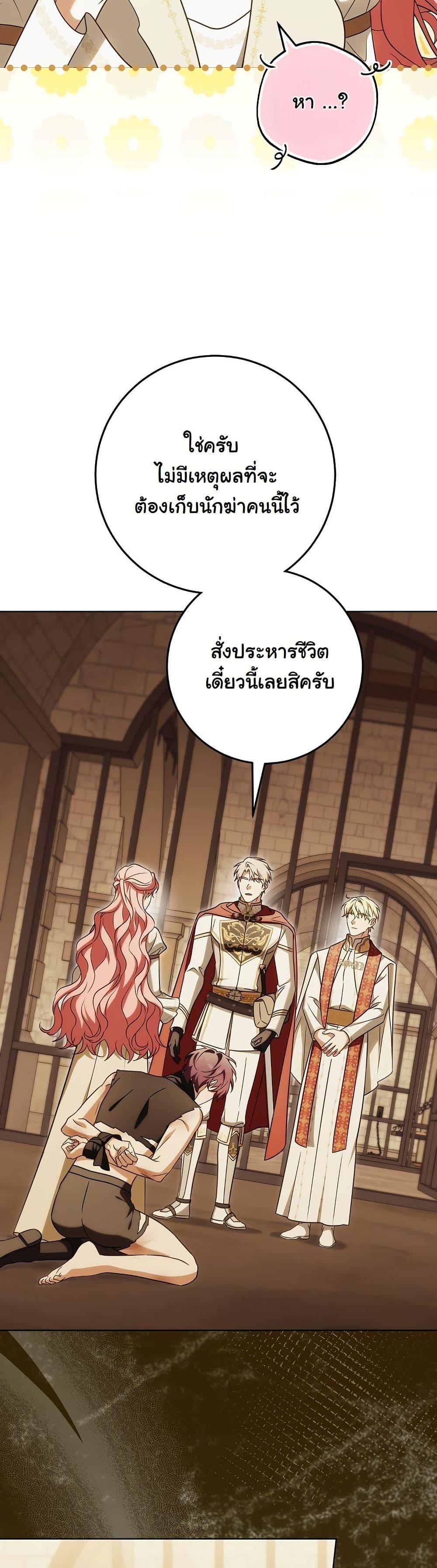 Manga-lc-com อ่านมังงะ อ่านการ์ตูน ออนไลน์ ฟรี I Will Buy Divine Power With Money! ตอนที่ 1 2 3 4 5 6 7 8 9 10 11 12 13 14 ฟรี ไม่มีโฆษณา Manga-lc - อ่าน มังงะ อ่าน การ์ตูน ออนไลน์ อ่านมังงะ ฟรี