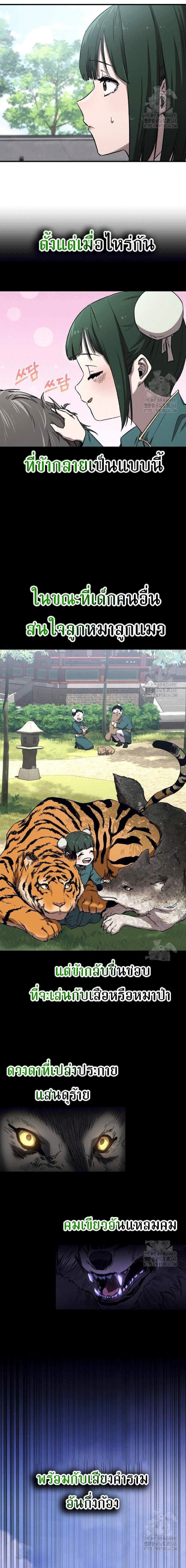 Manga-lc-com อ่านมังงะ อ่านการ์ตูน ออนไลน์ ฟรี Childhood Friend of the Zenith ตอนที่ 1 2 3 4 5 6 7 8 9 10 11 12 13 14 ฟรี ไม่มีโฆษณา Manga-lc - อ่าน มังงะ อ่าน การ์ตูน ออนไลน์ อ่านมังงะ ฟรี