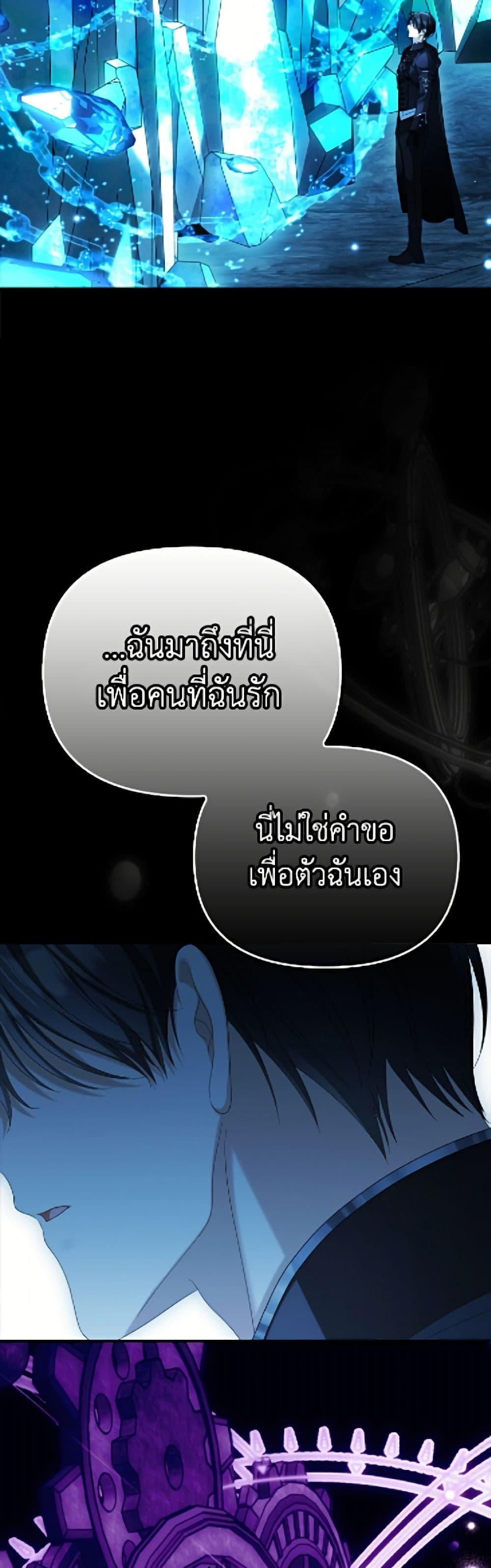 Manga-lc-com อ่านมังงะ อ่านการ์ตูน ออนไลน์ ฟรี Why Are You Obsessed With Your Fake Wife ตอนที่ 1 2 3 4 5 6 7 8 9 10 11 12 13 14 ฟรี ไม่มีโฆษณา Manga-lc - อ่าน มังงะ อ่าน การ์ตูน ออนไลน์ อ่านมังงะ ฟรี