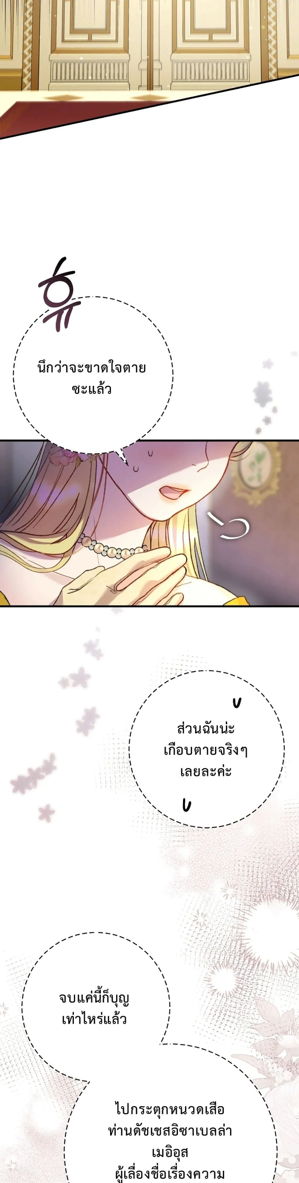 Manga-lc-com อ่านมังงะ อ่านการ์ตูน ออนไลน์ ฟรี I Faked a Pregnancy, but My Husband Returned ตอนที่ 1 2 3 4 5 6 7 8 9 10 11 12 13 14 ฟรี ไม่มีโฆษณา Manga-lc - อ่าน มังงะ อ่าน การ์ตูน ออนไลน์ อ่านมังงะ ฟรี