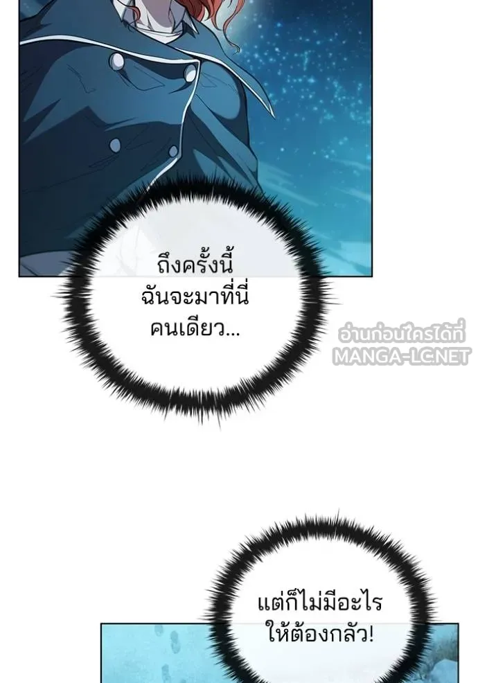 เกิดใหม่ในร่างดยุก ตอนที่ 88 รูปที่ 104