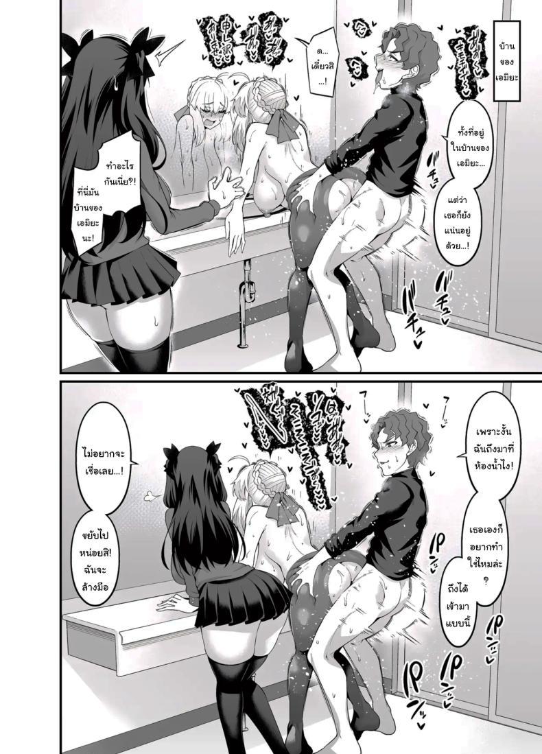 Doujin-Lc- อ่าน โดจิน มังฮวา เกาหลี ญี่ปุ่น จีน แปลไทย สเน่ห์ของชินจิคุง [Digianko (Ankoman)] Saoyaku Shinji ga Saber-tachi to Yarimakuru Hon (Fate stay night) ตอนที่ 1 2 3 4 5 6 7 8 9 10 11 12 13 14 ฟรี ไม่มีโฆษณา อ่าน โดจิน Manhwa เกาหลี ญี่ปุ่น จีน เรามีครบ คัดมาให้เน้นๆ โดจิน 18+ รับประกันความฟินโดย  Doujin Lc