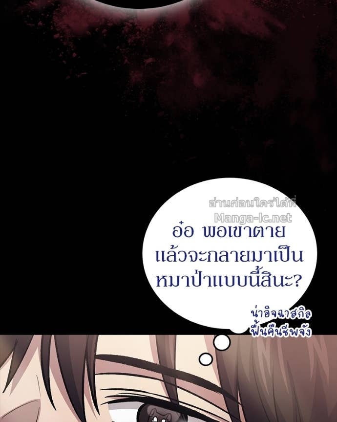 Doujin-Lc- อ่าน โดจิน มังฮวา เกาหลี ญี่ปุ่น จีน แปลไทย ฮีลเลอร์กำมะลอ ตอนที่ 1 2 3 4 5 6 7 8 9 10 11 12 13 14 ฟรี ไม่มีโฆษณา อ่าน โดจิน Manhwa เกาหลี ญี่ปุ่น จีน เรามีครบ คัดมาให้เน้นๆ โดจิน 18+ รับประกันความฟินโดย Doujin Lc