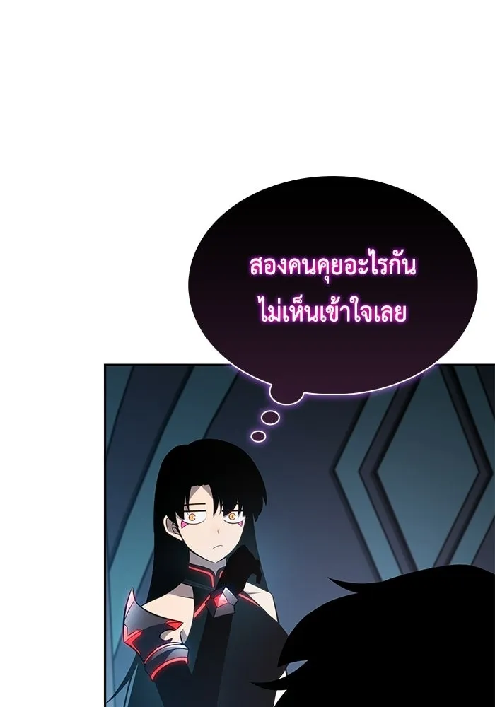 ลูกชายคนเล็กของดยุกคือมือสังหาร ตอนที่ 103 รูปที่ 124