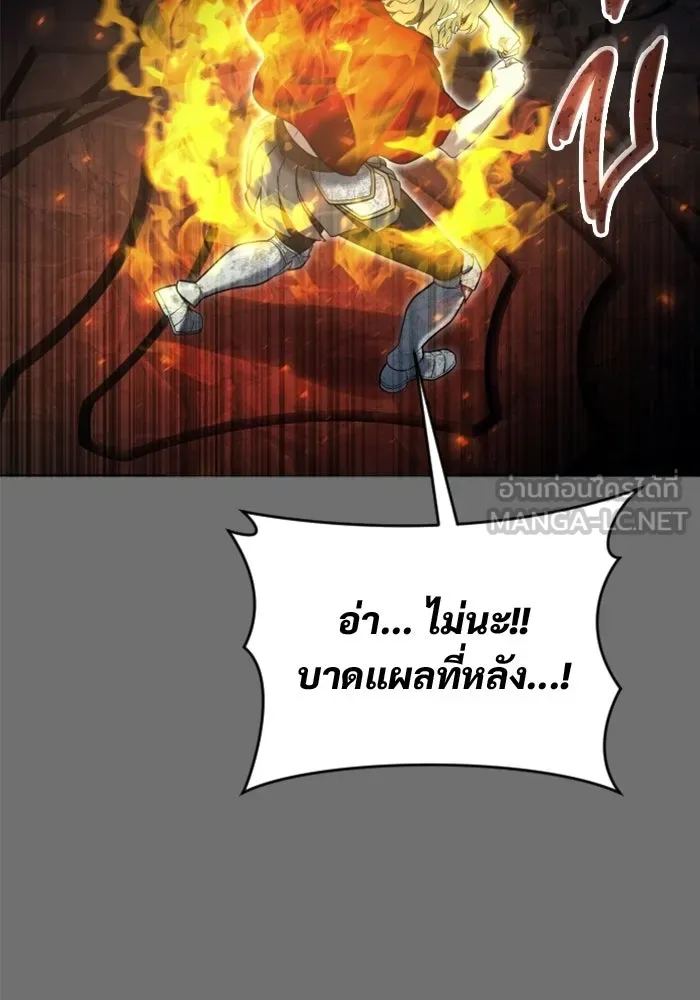 อูเร็ค มาซิโน่ ตอนที่ 44 นีโอ รูปที่ 159