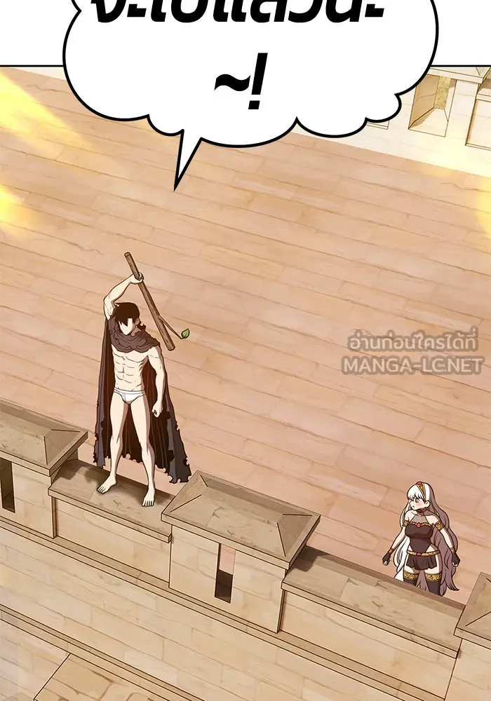 +99 ท่อนไม้พร้อมบวก ตอนที่ 42 รูปที่ 45