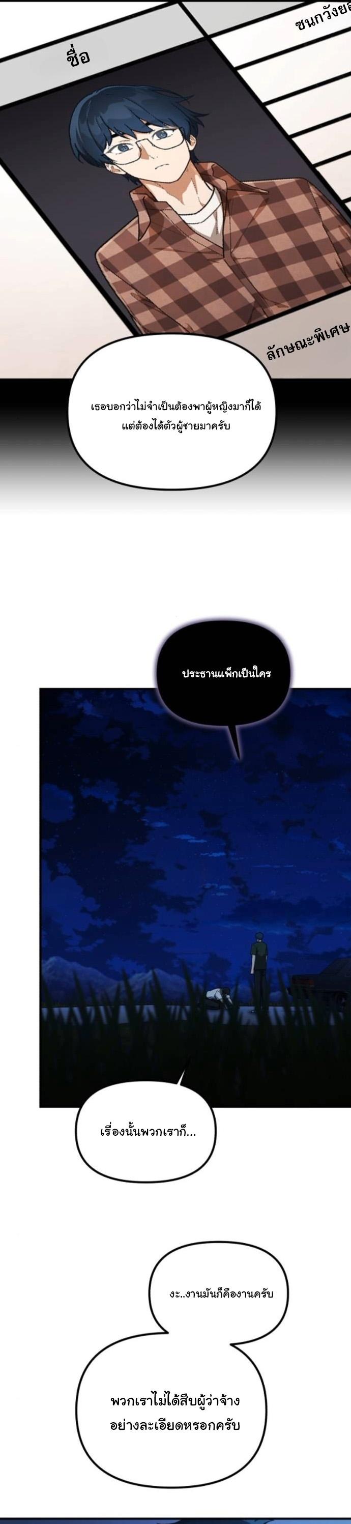 Manga-lc-com อ่านมังงะ อ่านการ์ตูน ออนไลน์ ฟรี The Genius Wants to be Ordinary! ตอนที่ 1 2 3 4 5 6 7 8 9 10 11 12 13 14 ฟรี ไม่มีโฆษณา Manga-lc - อ่าน มังงะ อ่าน การ์ตูน ออนไลน์ อ่านมังงะ ฟรี