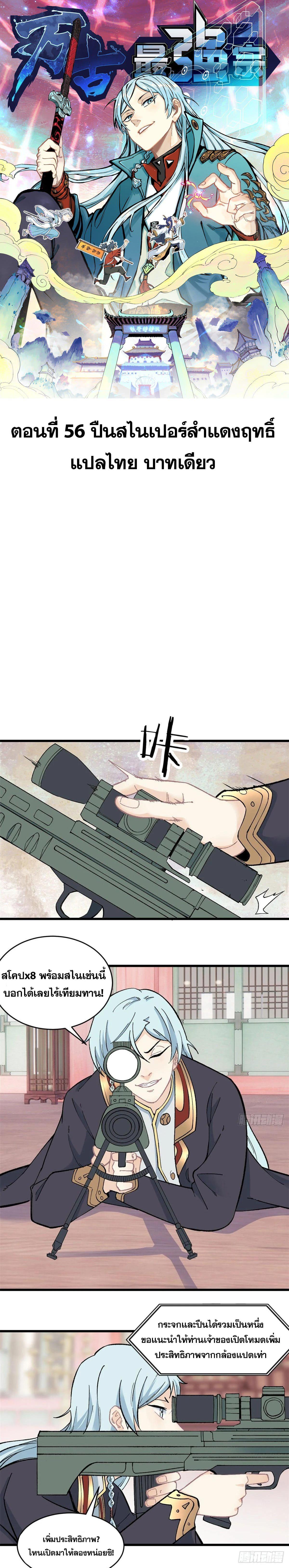 Manga-lc-com อ่านมังงะ อ่านการ์ตูน ออนไลน์ ฟรี All Hail the Sect Leader ตอนที่ 1 2 3 4 5 6 7 8 9 10 11 12 13 14 ฟรี ไม่มีโฆษณา Manga-lc - อ่าน มังงะ อ่าน การ์ตูน ออนไลน์ อ่านมังงะ ฟรี