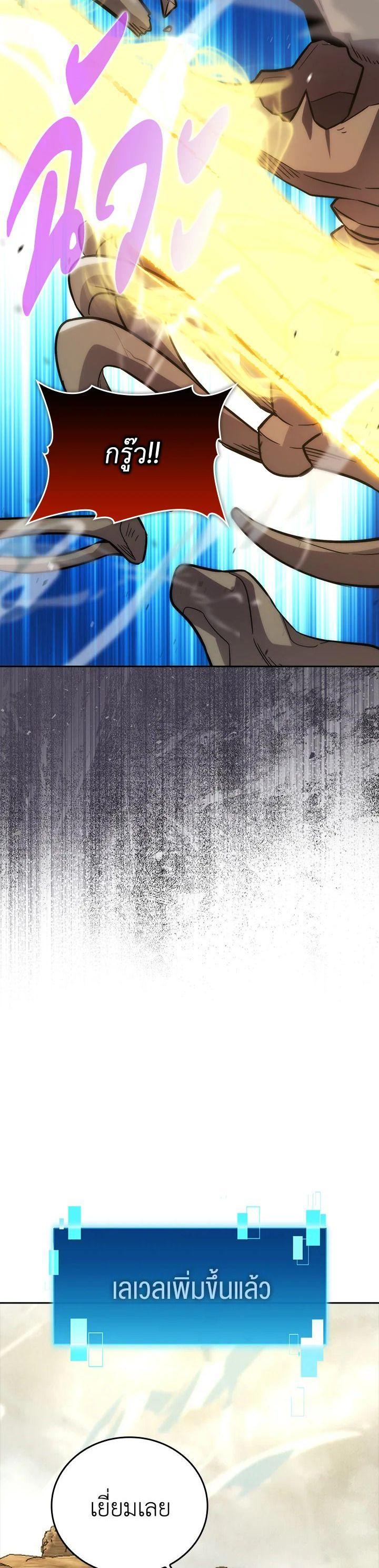 Manga-lc-com อ่านมังงะ อ่านการ์ตูน ออนไลน์ ฟรี The Demon King Levels Up ตอนที่ 1 2 3 4 5 6 7 8 9 10 11 12 13 14 ฟรี ไม่มีโฆษณา Manga-lc - อ่าน มังงะ อ่าน การ์ตูน ออนไลน์ อ่านมังงะ ฟรี