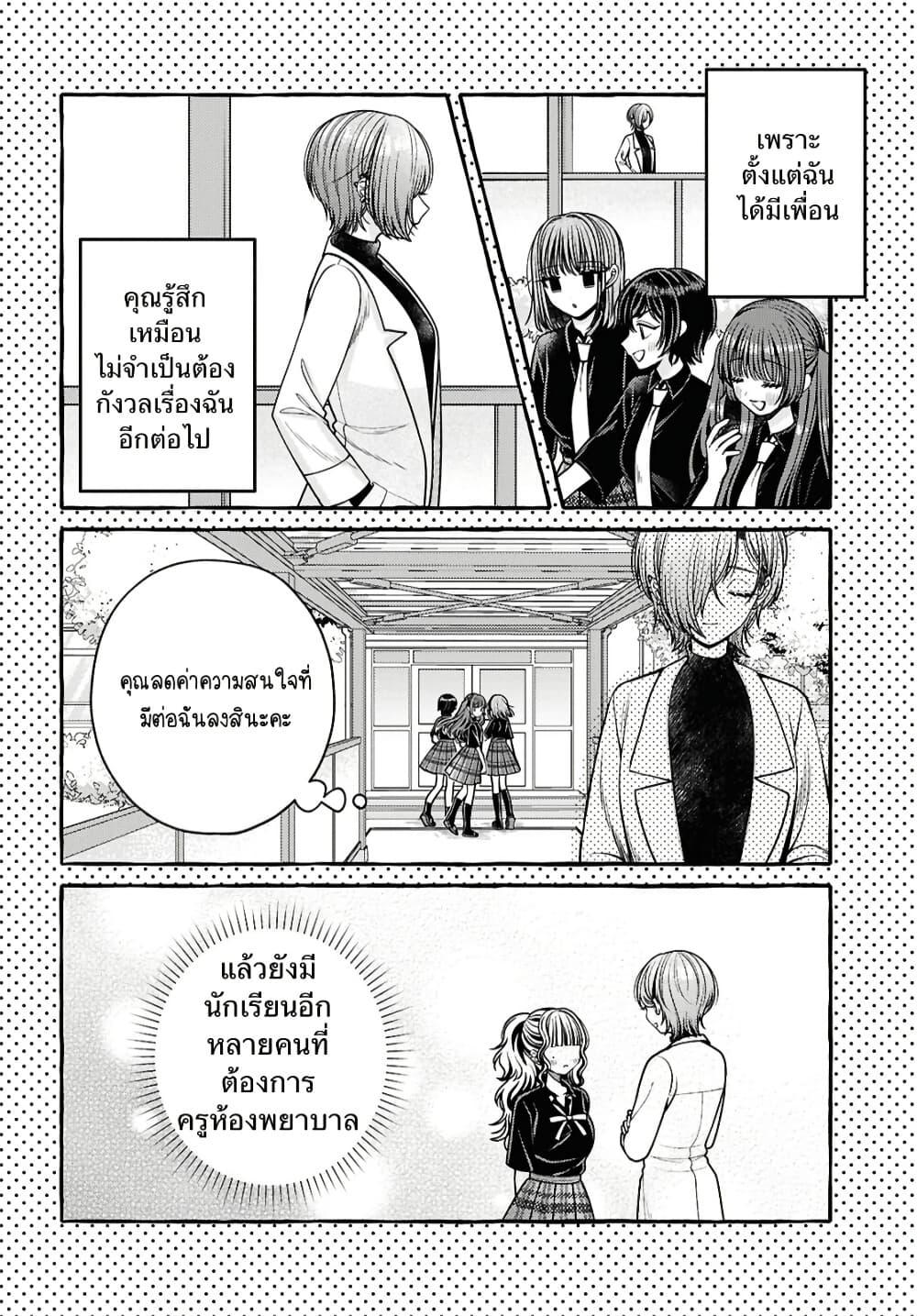Manga-lc-com อ่านมังงะ อ่านการ์ตูน ออนไลน์ ฟรี Sabori nara Hokenshitsu de Douzo ตอนที่ 1 2 3 4 5 6 7 8 9 10 11 12 13 14 ฟรี ไม่มีโฆษณา Manga-lc - อ่าน มังงะ อ่าน การ์ตูน ออนไลน์ อ่านมังงะ ฟรี