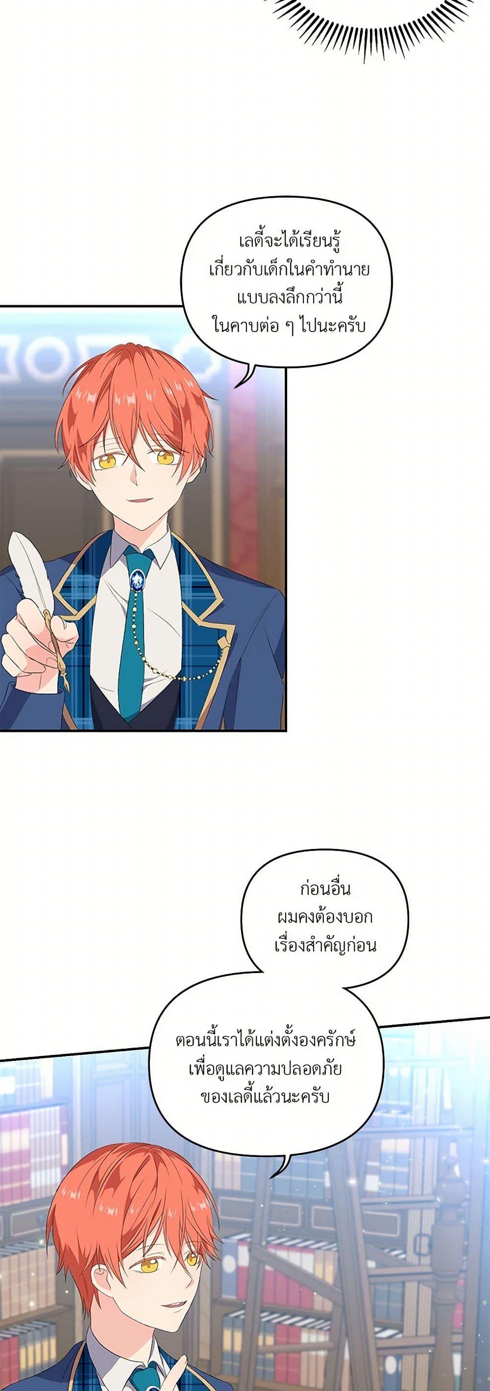 Manga-lc-com อ่านมังงะ อ่านการ์ตูน ออนไลน์ ฟรี Our Little Empress ตอนที่ 1 2 3 4 5 6 7 8 9 10 11 12 13 14 ฟรี ไม่มีโฆษณา Manga-lc - อ่าน มังงะ อ่าน การ์ตูน ออนไลน์ อ่านมังงะ ฟรี