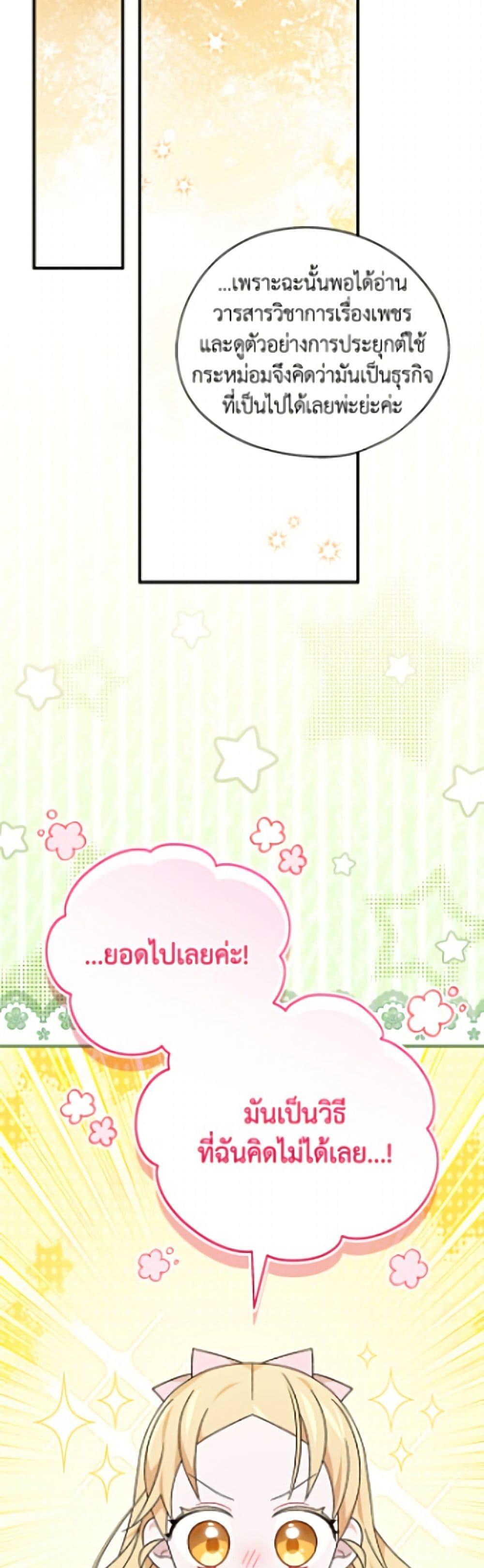 Manga-lc-com อ่านมังงะ อ่านการ์ตูน ออนไลน์ ฟรี I Was Just Having Fun With the Time Limit ตอนที่ 1 2 3 4 5 6 7 8 9 10 11 12 13 14 ฟรี ไม่มีโฆษณา Manga-lc - อ่าน มังงะ อ่าน การ์ตูน ออนไลน์ อ่านมังงะ ฟรี