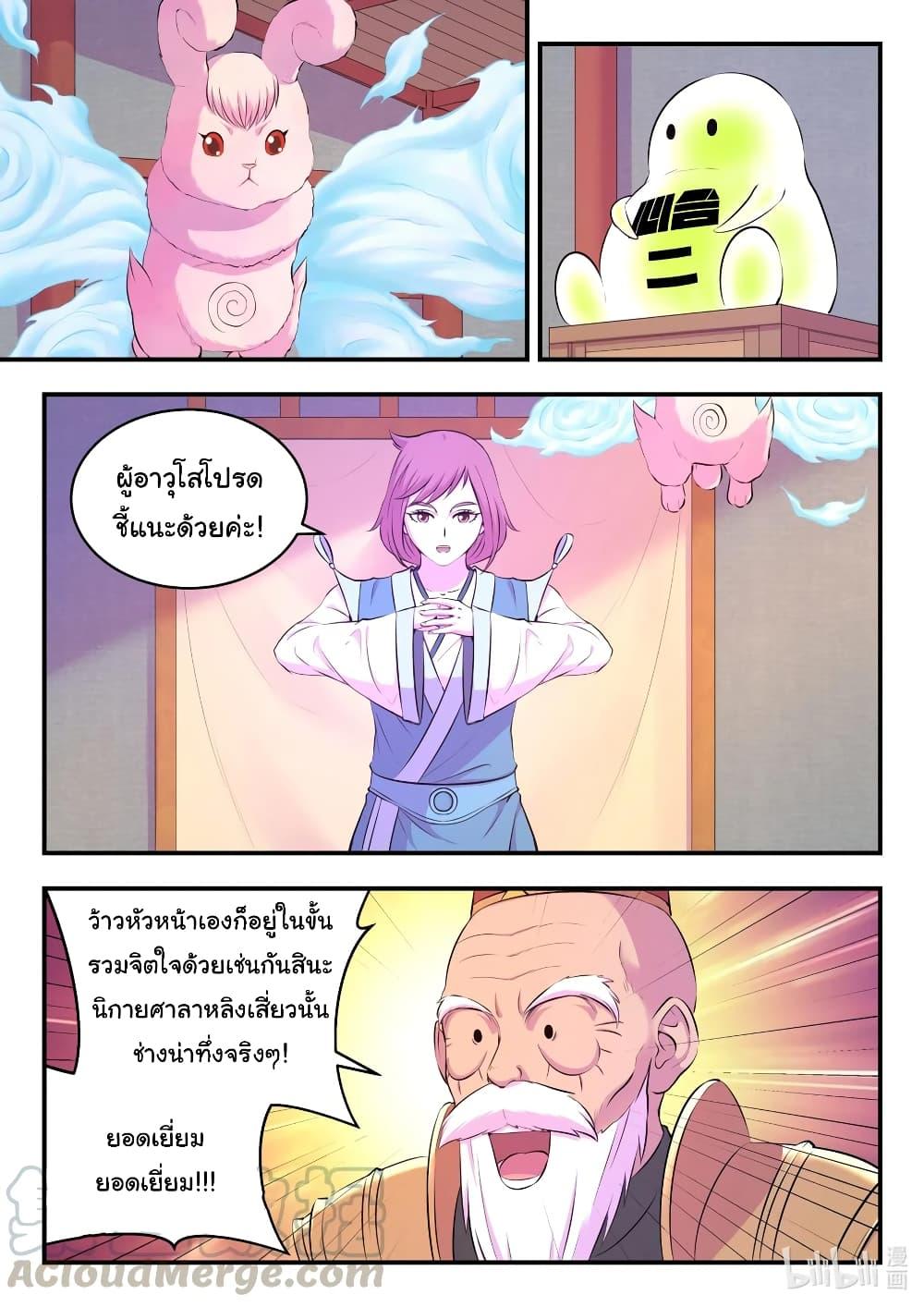 Manga-lc-com อ่านมังงะ อ่านการ์ตูน ออนไลน์ ฟรี King of Spirit Beast ตอนที่ 1 2 3 4 5 6 7 8 9 10 11 12 13 14 ฟรี ไม่มีโฆษณา Manga-lc - อ่าน มังงะ อ่าน การ์ตูน ออนไลน์ อ่านมังงะ ฟรี