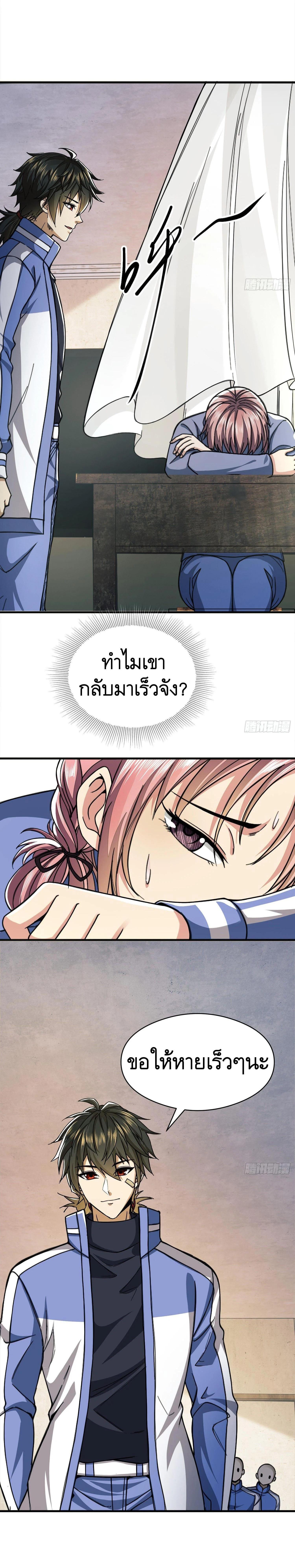 Manga-lc-com อ่านมังงะ อ่านการ์ตูน ออนไลน์ ฟรี The First Order ตอนที่ 1 2 3 4 5 6 7 8 9 10 11 12 13 14 ฟรี ไม่มีโฆษณา Manga-lc - อ่าน มังงะ อ่าน การ์ตูน ออนไลน์ อ่านมังงะ ฟรี