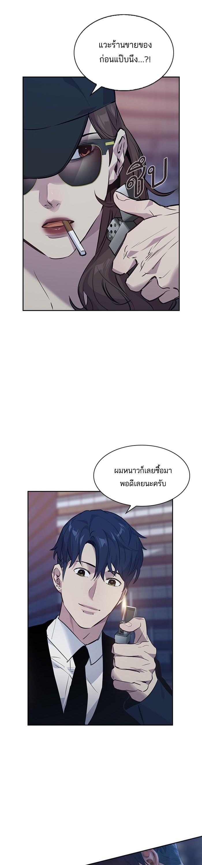 Manga-lc-com อ่านมังงะ อ่านการ์ตูน ออนไลน์ ฟรี The World Is Money and Power กลโกงโลกพนัน ตอนที่ 1 2 3 4 5 6 7 8 9 10 11 12 13 14 ฟรี ไม่มีโฆษณา Manga-lc - อ่าน มังงะ อ่าน การ์ตูน ออนไลน์ อ่านมังงะ ฟรี