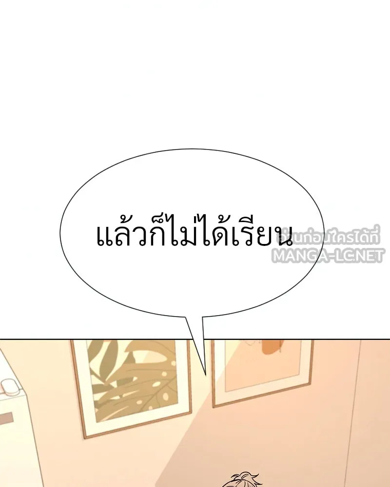 Level One Dreamersbrผู้ชนะรักนี้ต้องเป็น ตอนที่ 26 รูปที่ 12