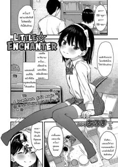 Doujin-Lc- อ่าน โดจิน มังฮวา เกาหลี ญี่ปุ่น จีน แปลไทย สมบัติอลวนรัก (Hiraga Daidai) ตอนที่ 1 2 3 4 5 6 7 8 9 10 11 12 13 14 ฟรี ไม่มีโฆษณา อ่าน โดจิน Manhwa เกาหลี ญี่ปุ่น จีน เรามีครบ คัดมาให้เน้นๆ โดจิน 18+ รับประกันความฟินโดย  Doujin Lc
