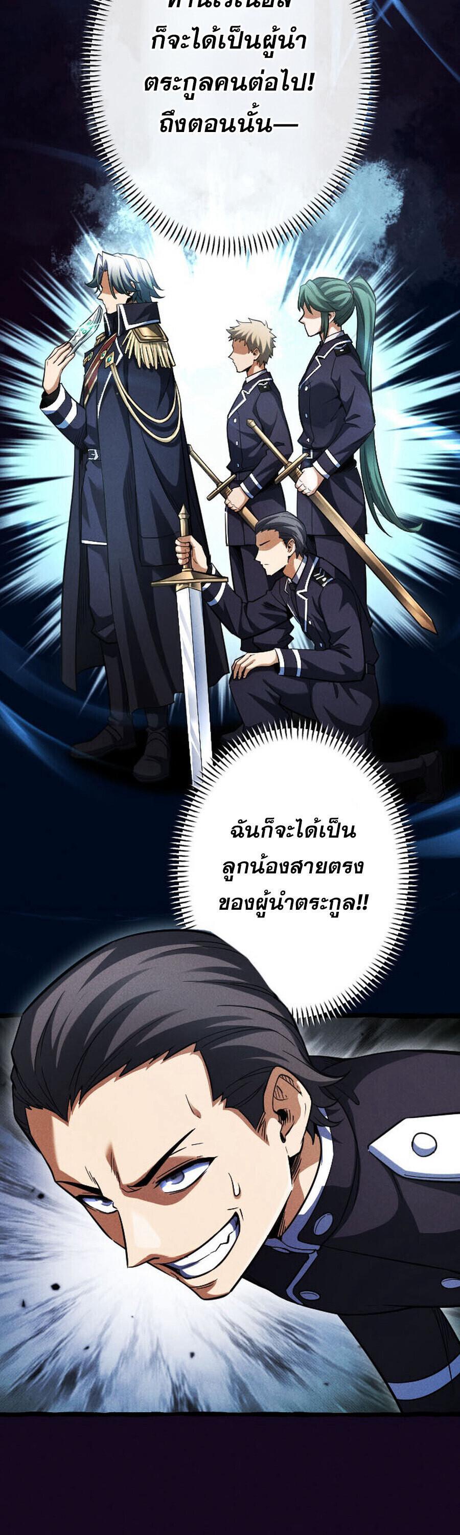 Manga-lc-com อ่านมังงะ อ่านการ์ตูน ออนไลน์ ฟรี Return of the First Patriarch The Strongest Reincarnates into His Descendant 1000 Years Later ตอนที่ 1 2 3 4 5 6 7 8 9 10 11 12 13 14 ฟรี ไม่มีโฆษณา Manga-lc - อ่าน มังงะ อ่าน การ์ตูน ออนไลน์ อ่านมังงะ ฟรี