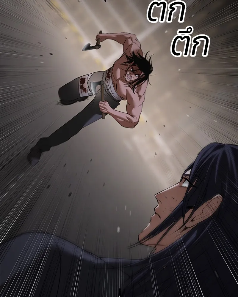 แบคXX ตอนที่ 90 รูปที่ 115