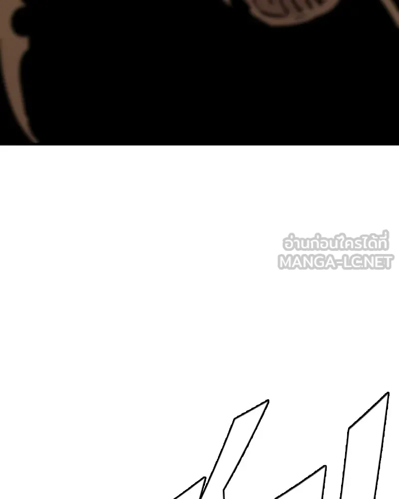 Player ตอนที่ 139 รูปที่ 120