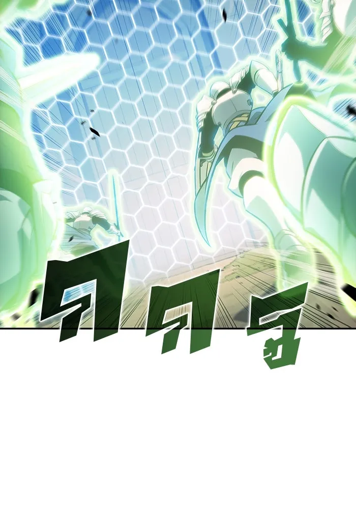 ผู้เล่นหน้าใหม่เลเวลแมกซ์ ตอนที่ 138 ป้อมยักษ์ (1) รูปที่ 29