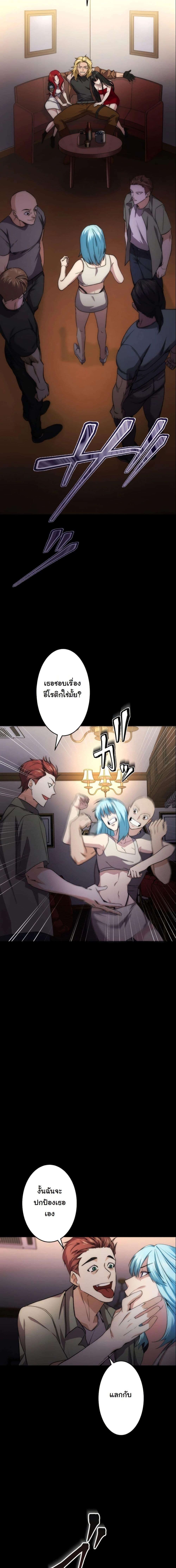 Manga-lc-com อ่านมังงะ อ่านการ์ตูน ออนไลน์ ฟรี Revenge of the Unrivaled Streamer ตอนที่ 1 2 3 4 5 6 7 8 9 10 11 12 13 14 ฟรี ไม่มีโฆษณา Manga-lc - อ่าน มังงะ อ่าน การ์ตูน ออนไลน์ อ่านมังงะ ฟรี