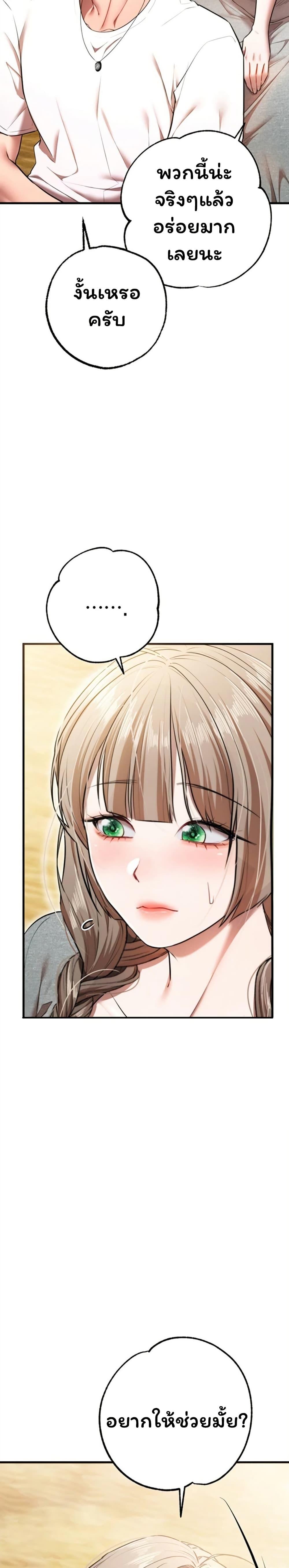 Doujin-Lc- อ่าน โดจิน มังฮวา เกาหลี ญี่ปุ่น จีน แปลไทย I Banged All ตอนที่ 1 2 3 4 5 6 7 8 9 10 11 12 13 14 ฟรี ไม่มีโฆษณา อ่าน โดจิน Manhwa เกาหลี ญี่ปุ่น จีน เรามีครบ คัดมาให้เน้นๆ โดจิน 18+ รับประกันความฟินโดย  Doujin Lc