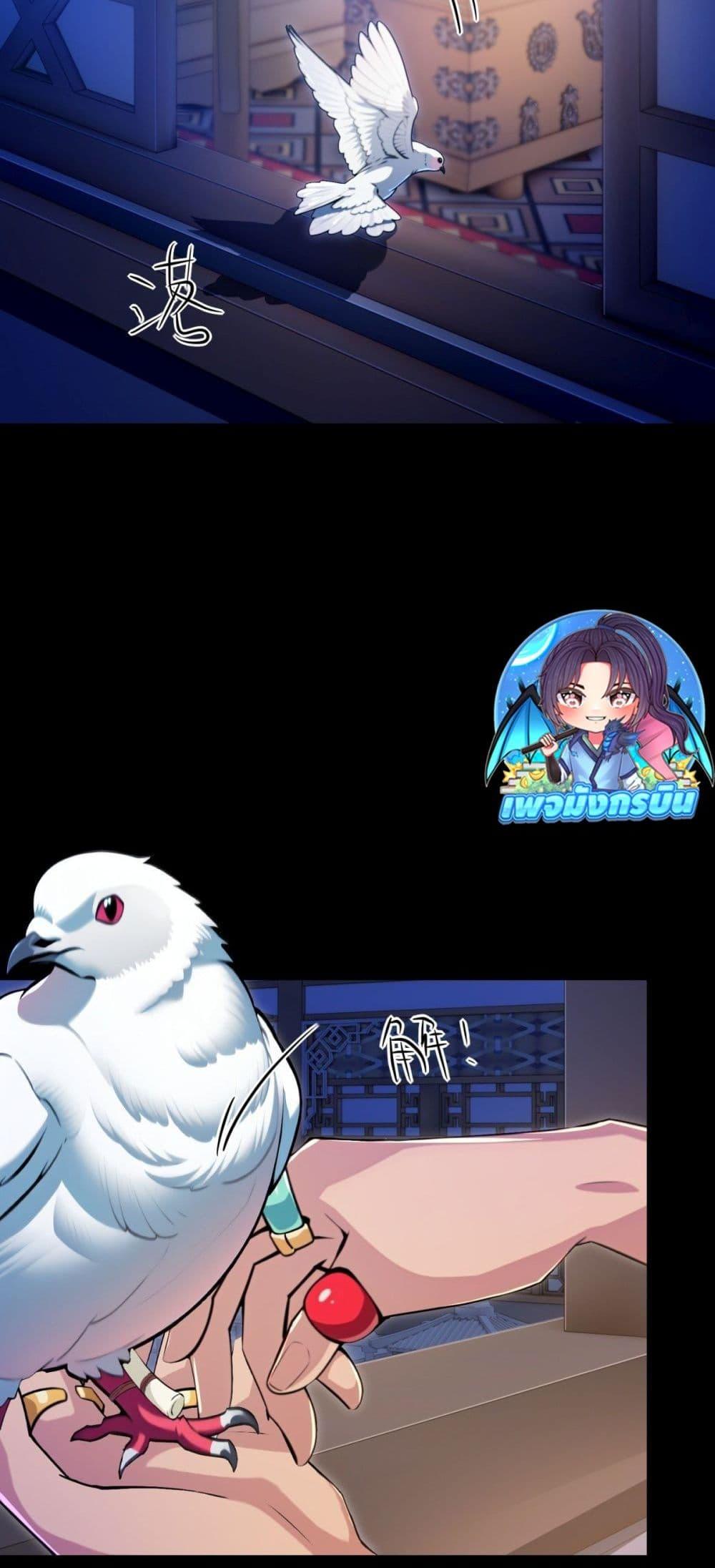 Manga-lc-com อ่านมังงะ อ่านการ์ตูน ออนไลน์ ฟรี The Villain Wants to Live One More Day ตอนที่ 1 2 3 4 5 6 7 8 9 10 11 12 13 14 ฟรี ไม่มีโฆษณา Manga-lc - อ่าน มังงะ อ่าน การ์ตูน ออนไลน์ อ่านมังงะ ฟรี