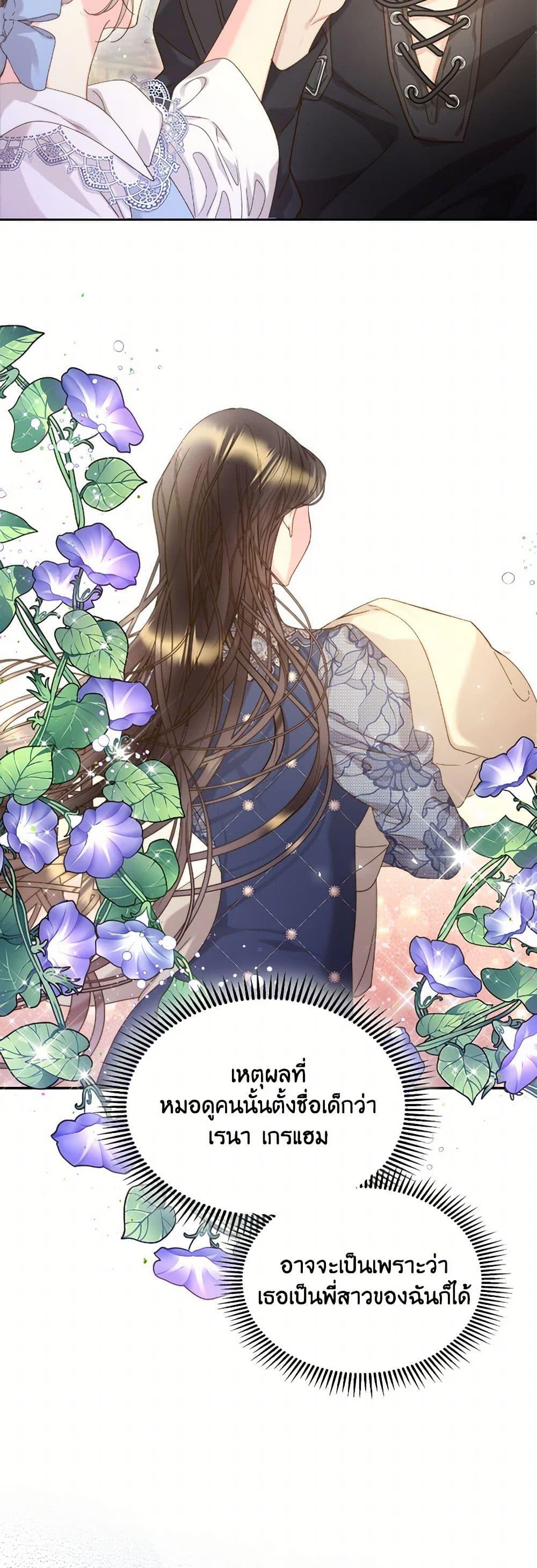 Manga-lc-com อ่านมังงะ อ่านการ์ตูน ออนไลน์ ฟรี Beatrice ตอนที่ 1 2 3 4 5 6 7 8 9 10 11 12 13 14 ฟรี ไม่มีโฆษณา Manga-lc - อ่าน มังงะ อ่าน การ์ตูน ออนไลน์ อ่านมังงะ ฟรี