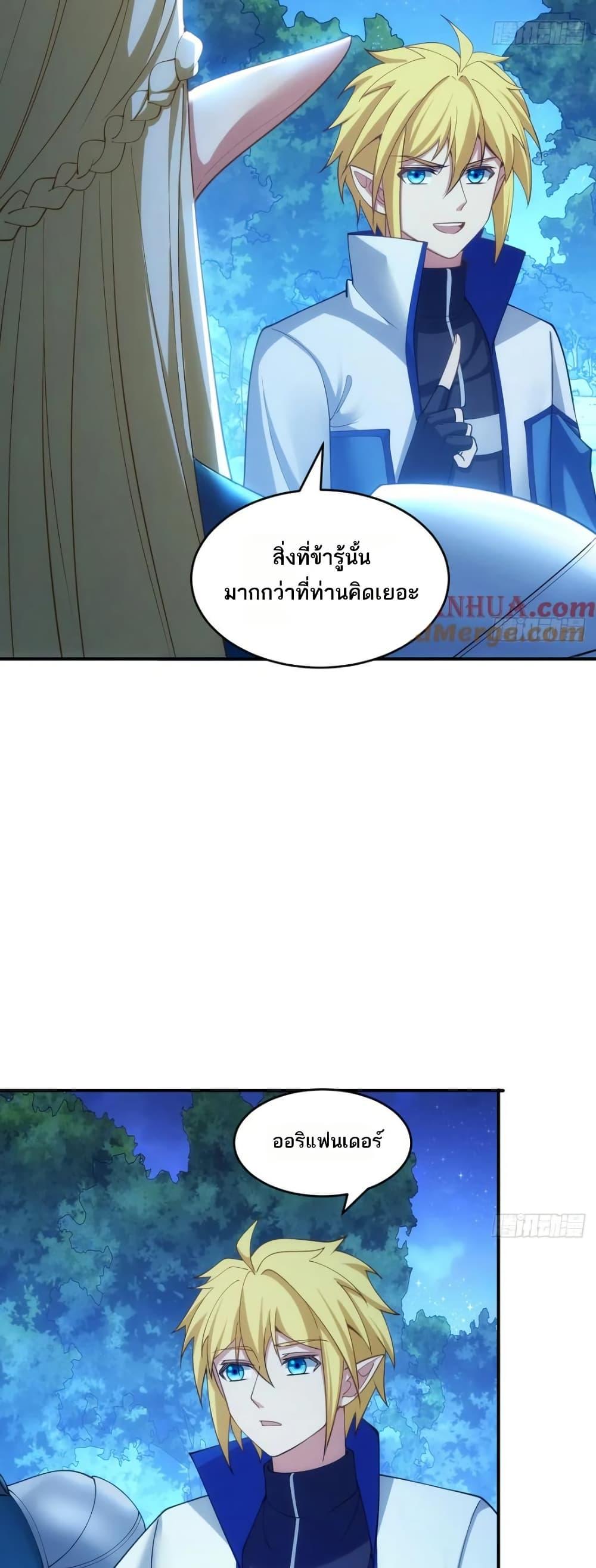 Manga-lc-com อ่านมังงะ อ่านการ์ตูน ออนไลน์ ฟรี The Beta Server For A Thousand Years ตอนที่ 1 2 3 4 5 6 7 8 9 10 11 12 13 14 ฟรี ไม่มีโฆษณา Manga-lc - อ่าน มังงะ อ่าน การ์ตูน ออนไลน์ อ่านมังงะ ฟรี