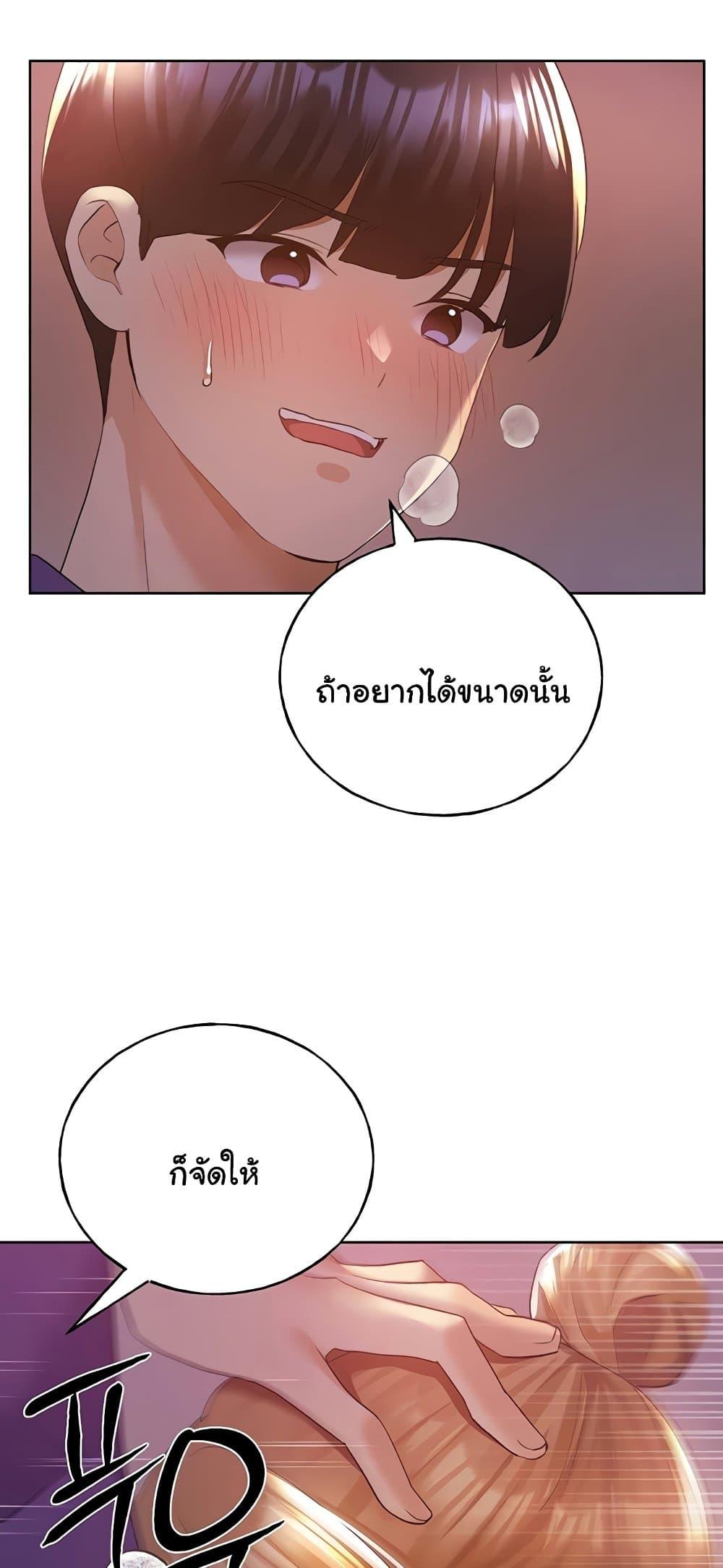 Doujin-Lc- อ่าน โดจิน มังฮวา เกาหลี ญี่ปุ่น จีน แปลไทย My Illustrator ตอนที่ 1 2 3 4 5 6 7 8 9 10 11 12 13 14 ฟรี ไม่มีโฆษณา อ่าน โดจิน Manhwa เกาหลี ญี่ปุ่น จีน เรามีครบ คัดมาให้เน้นๆ โดจิน 18+ รับประกันความฟินโดย  Doujin Lc