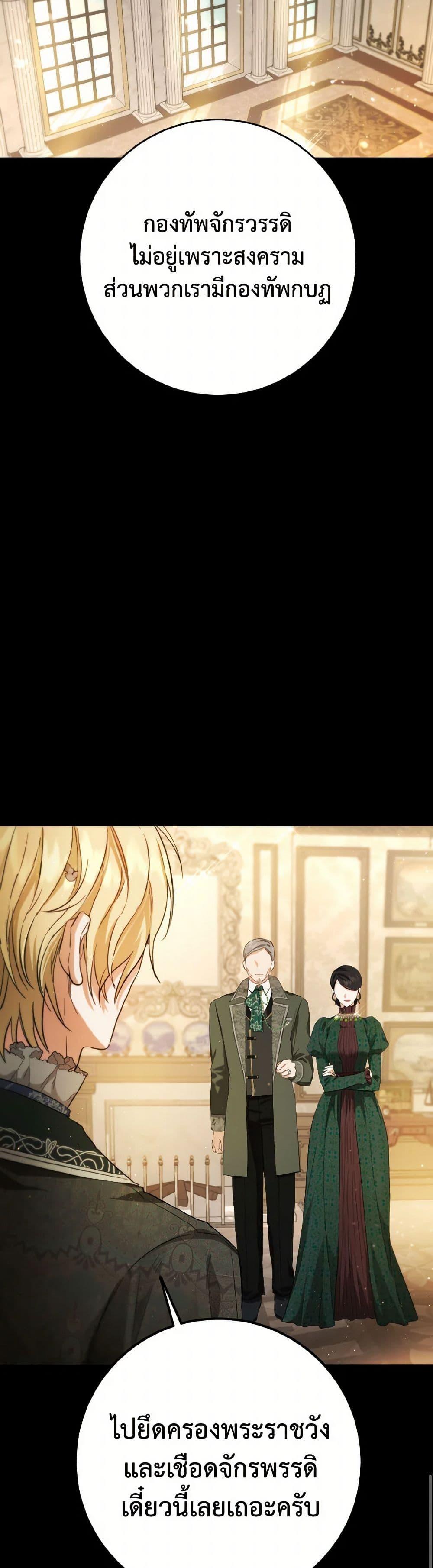 Manga-lc-com อ่านมังงะ อ่านการ์ตูน ออนไลน์ ฟรี The Heiress’s Double Life ตอนที่ 1 2 3 4 5 6 7 8 9 10 11 12 13 14 ฟรี ไม่มีโฆษณา Manga-lc - อ่าน มังงะ อ่าน การ์ตูน ออนไลน์ อ่านมังงะ ฟรี