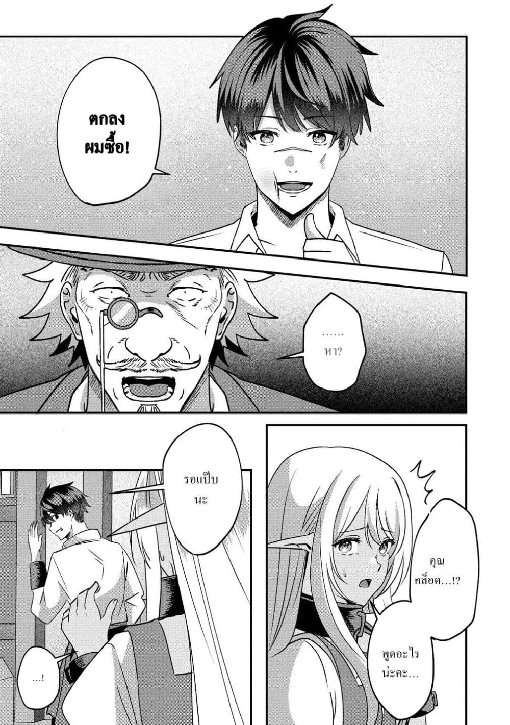 Manga-lc-com อ่านมังงะ อ่านการ์ตูน ออนไลน์ ฟรี Keiyaku kara Hajimeru Boy Meets Girl Oyakata, Sora kara Dark ตอนที่ 1 2 3 4 5 6 7 8 9 10 11 12 13 14 ฟรี ไม่มีโฆษณา Manga-lc - อ่าน มังงะ อ่าน การ์ตูน ออนไลน์ อ่านมังงะ ฟรี