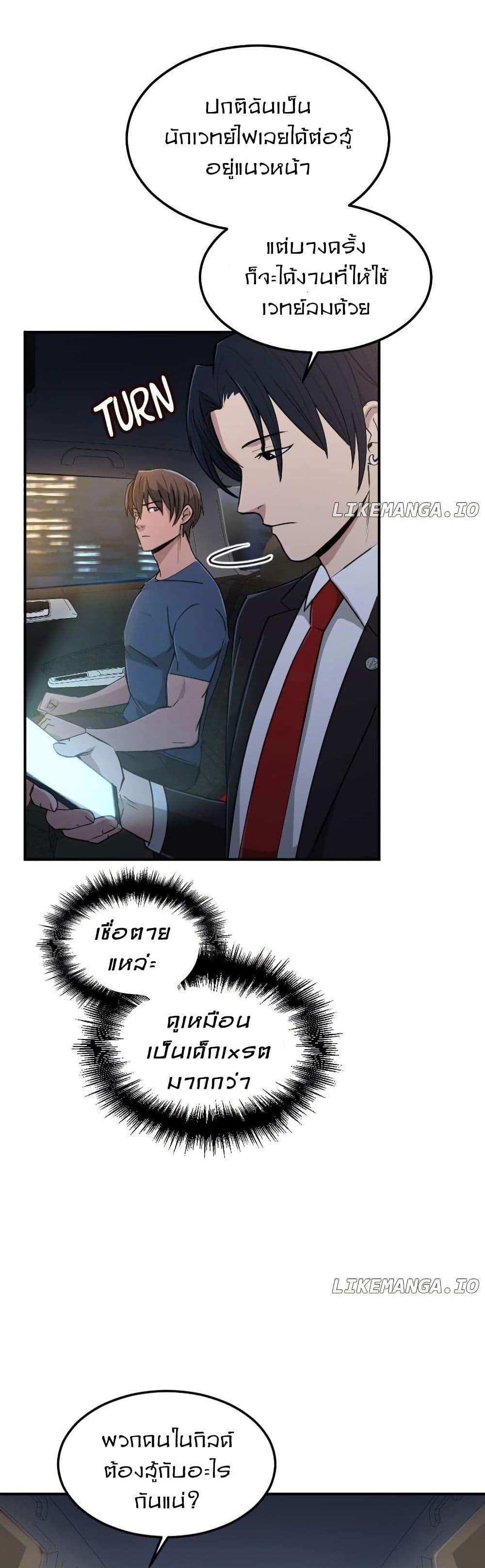 Manga-lc-com อ่านมังงะ อ่านการ์ตูน ออนไลน์ ฟรี Paranoid Mage ตอนที่ 1 2 3 4 5 6 7 8 9 10 11 12 13 14 ฟรี ไม่มีโฆษณา Manga-lc - อ่าน มังงะ อ่าน การ์ตูน ออนไลน์ อ่านมังงะ ฟรี