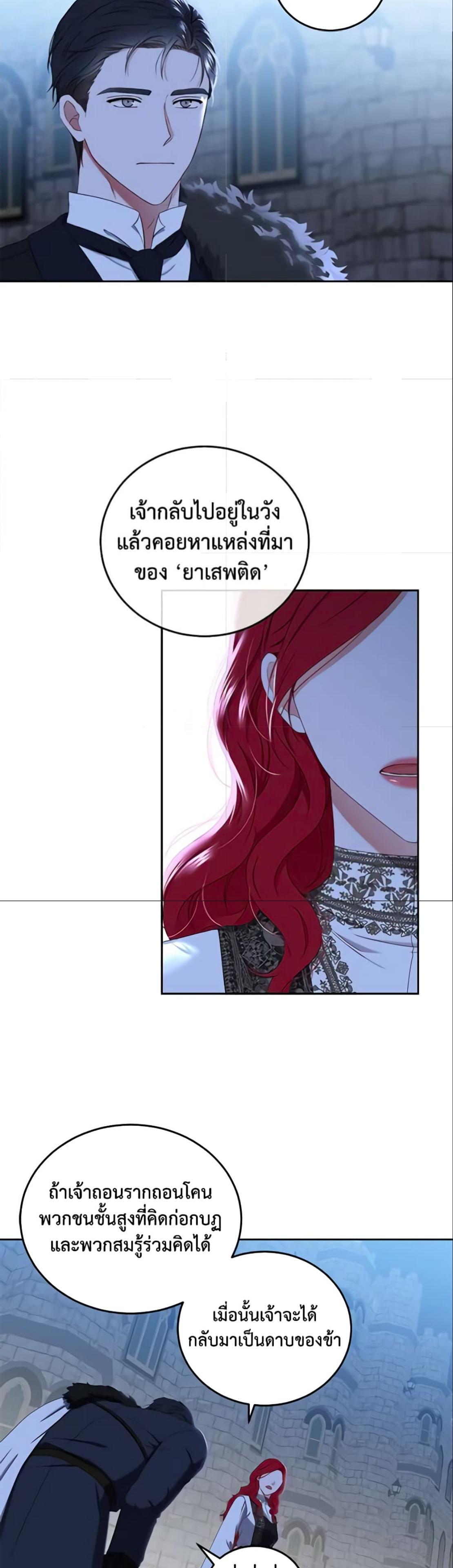 Manga-lc-com อ่านมังงะ อ่านการ์ตูน ออนไลน์ ฟรี I Fell into a Reverse Harem Game! ตอนที่ 1 2 3 4 5 6 7 8 9 10 11 12 13 14 ฟรี ไม่มีโฆษณา Manga-lc - อ่าน มังงะ อ่าน การ์ตูน ออนไลน์ อ่านมังงะ ฟรี