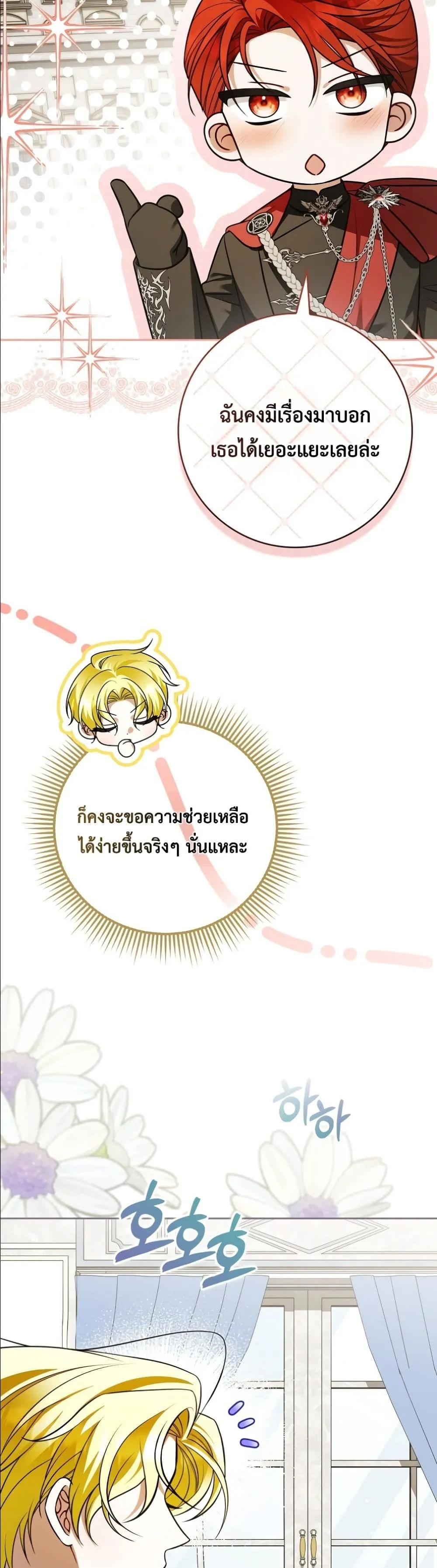 Manga-lc-com อ่านมังงะ อ่านการ์ตูน ออนไลน์ ฟรี Wasn’t I the Female Lead of a Regret Novel ตอนที่ 1 2 3 4 5 6 7 8 9 10 11 12 13 14 ฟรี ไม่มีโฆษณา Manga-lc - อ่าน มังงะ อ่าน การ์ตูน ออนไลน์ อ่านมังงะ ฟรี